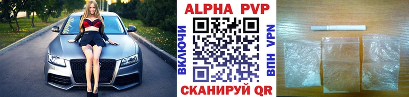 Магазин наркотиков Сочи APVP  Кокаин  Меф  Метадон  Гашиш 