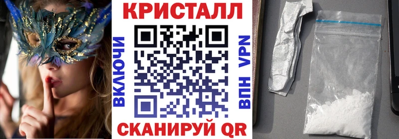 АМФ Розовый  Сочи 