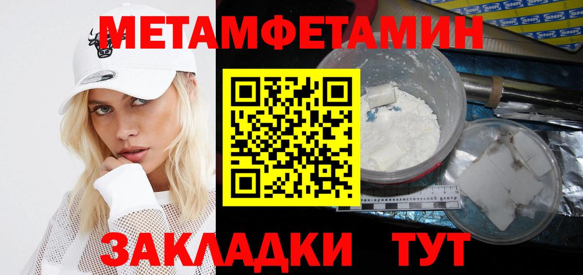 АМФЕТАМИН 98% Сочи