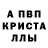 Амфетамин 97% Dream kushania