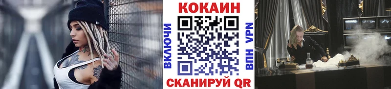 это состав  Сочи  Cocaine Fish Scale 