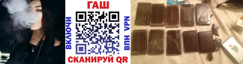 ГАШИШ убойный  магазин  наркотиков  Сочи 