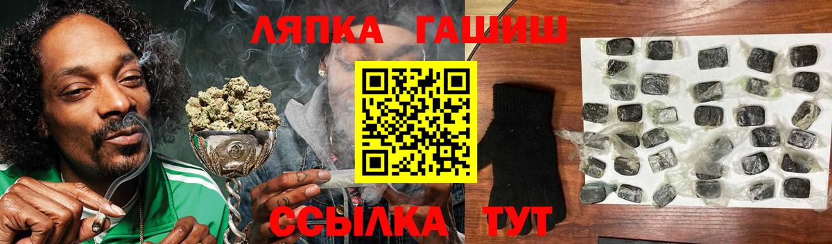 Гашиш гарик Сочи
