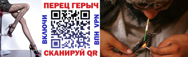 Героин гречка  Сочи 