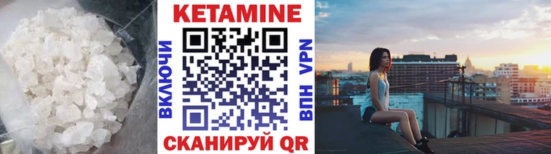 Кетамин VHQ  Сочи 