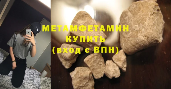 твердый Горнозаводск