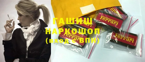 кристаллы Тихвин