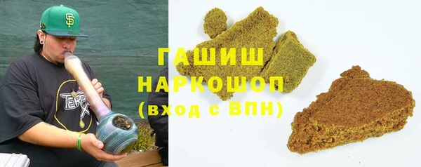 таблы Горно-Алтайск