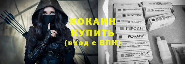 таблы Горно-Алтайск