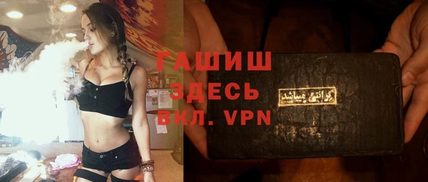 твердый Горнозаводск