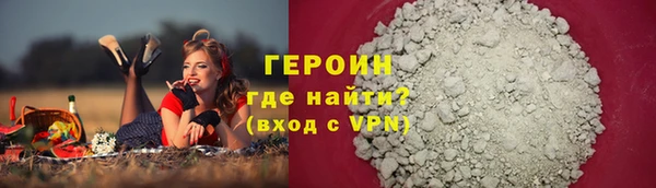 твердый Горнозаводск