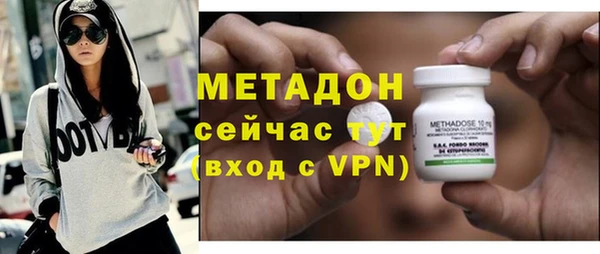 твердый Горнозаводск