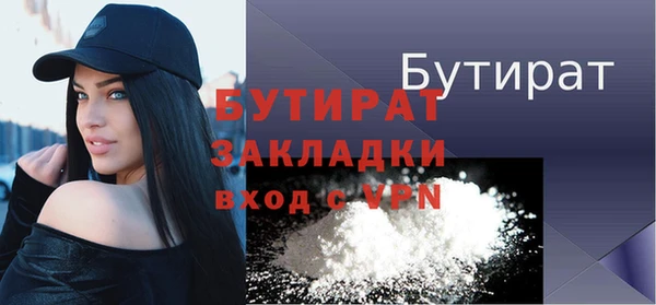 таблы Горно-Алтайск
