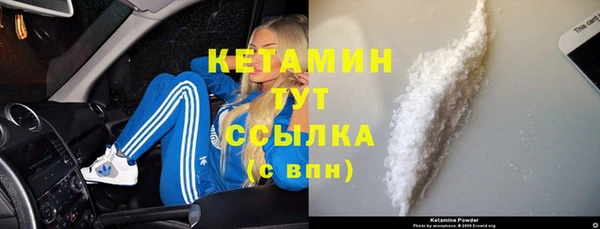 таблы Горно-Алтайск