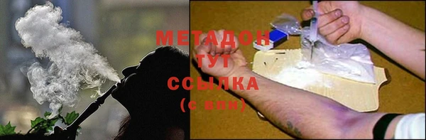 твердый Горнозаводск