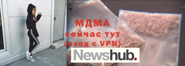 твердый Горнозаводск