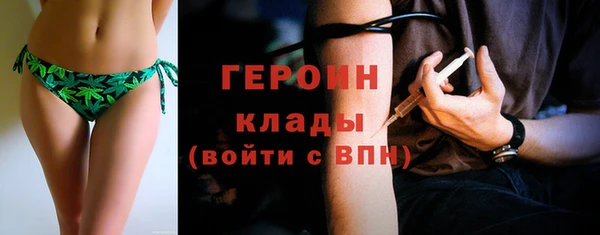 твердый Горнозаводск