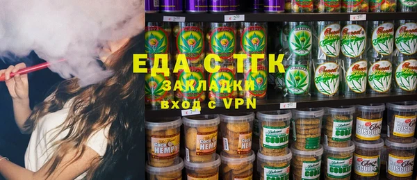 мефедрон VHQ Гусиноозёрск
