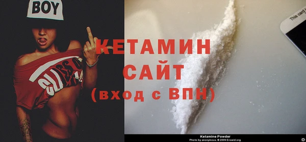 таблы Горно-Алтайск