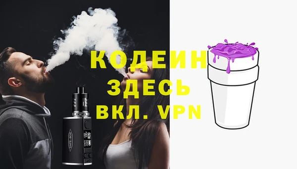 МДМА Гусь-Хрустальный