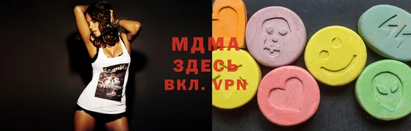 твердый Горнозаводск