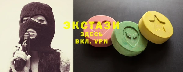 твердый Горнозаводск