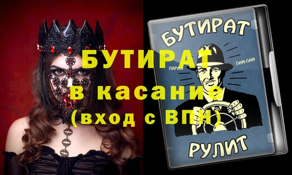 твердый Горнозаводск