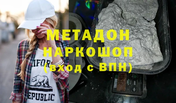 таблы Горно-Алтайск