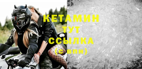 таблы Горно-Алтайск