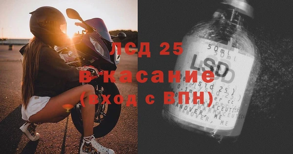 твердый Горнозаводск