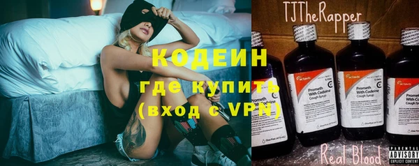 твердый Горнозаводск