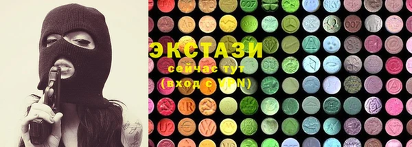 твердый Горнозаводск