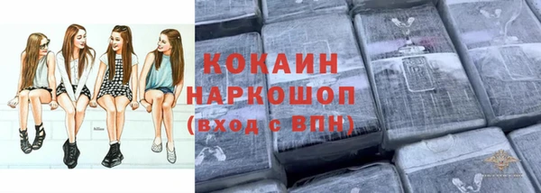 таблы Горно-Алтайск