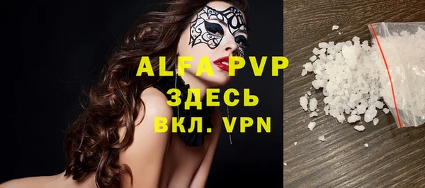 таблы Горно-Алтайск