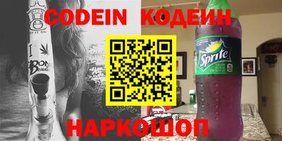 прущие грибы Изобильный