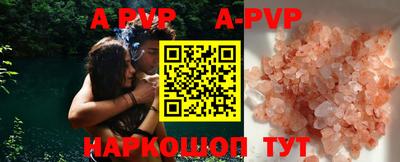 ECSTASY Ипатово