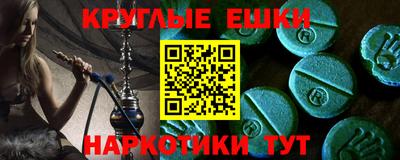 ECSTASY Ипатово