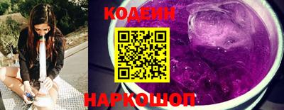 прущие грибы Изобильный