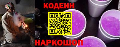 прущие грибы Изобильный