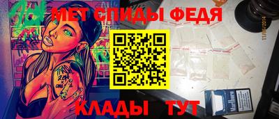 прущие грибы Изобильный