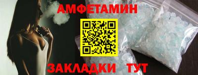 прущие грибы Изобильный
