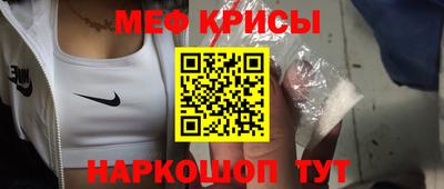 прущие грибы Изобильный