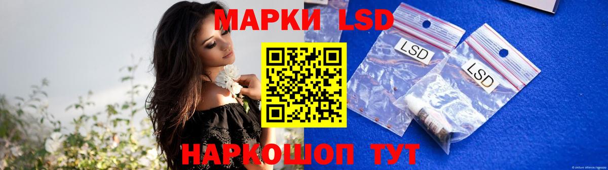 LSD-25 экстази кислота  Лсд 25 экстази кислота  ссылка на мегу как зайти  ЛСД экстази  Вход с VPN  Сочи 