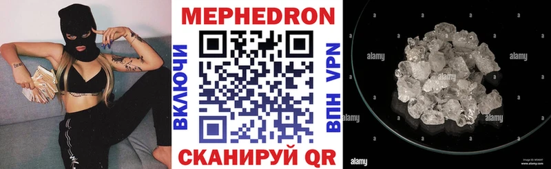 МЕФ 4 MMC  Сочи 