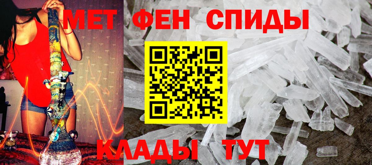Первитин Декстрометамфетамин 99.9% Сочи