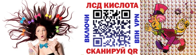 купить наркоту  Сочи  Марки NBOMe 1,8мг 