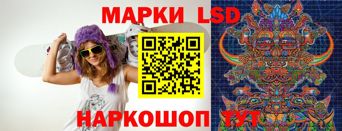 Марки N-bome 1500мкг  Марки N-bome 1500мкг  Вход с VPN  Наркотические марки  купить наркотики цена  Сочи 