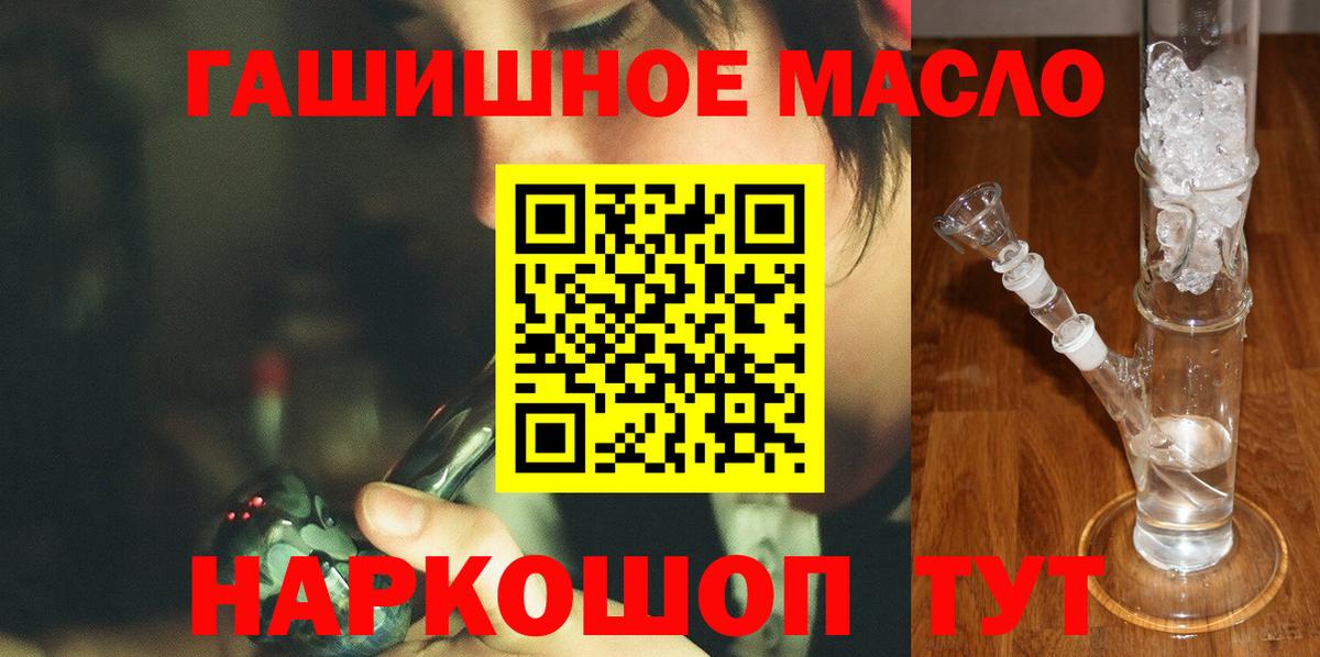 Сочи  Дистиллят ТГК вейп  Вход с VPN 