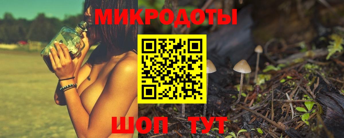 Псилоцибиновые грибы прущие грибы  Вход с VPN  Галлюциногенные грибы мухоморы  Сочи 