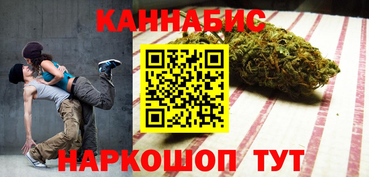 Бошки марихуана SATIVA & INDICA  Каннабис SATIVA & INDICA  Сочи  Вход с VPN 